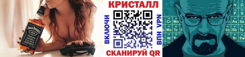 МЕТАМФЕТАМИН винт Новоржев